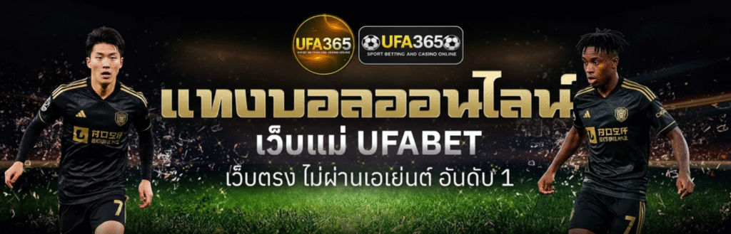 banner ufa365